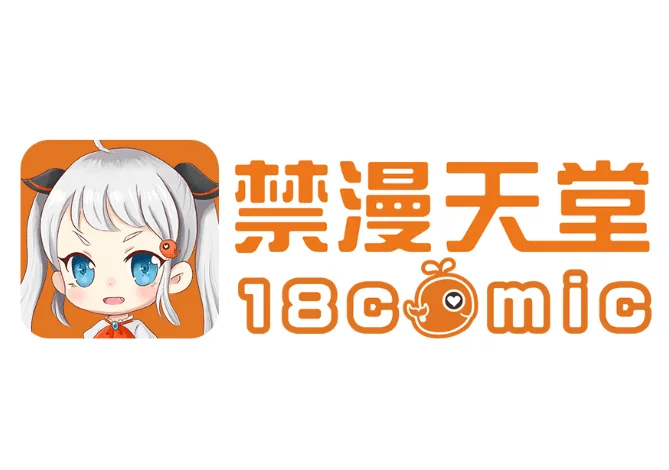 Jmcomic-禁漫天堂加速器注册安卓苹果安装包下载指南